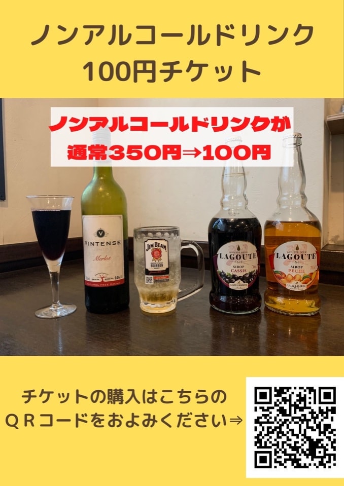 夜中
