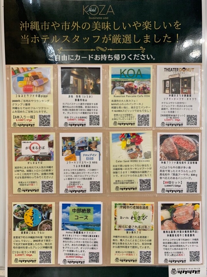 包丁より