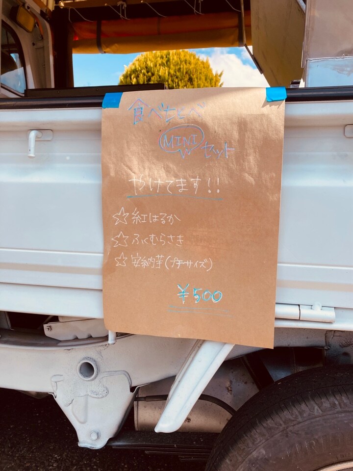 20日本日、お得な食べ比べセット500円でご提供♬︎