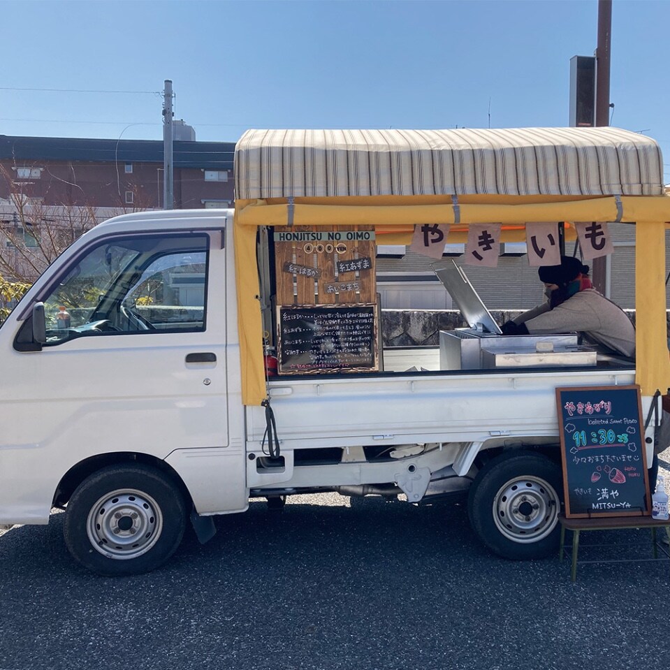 26日(土)はお休みします。27日(日)はスイート並柳店にて販売します