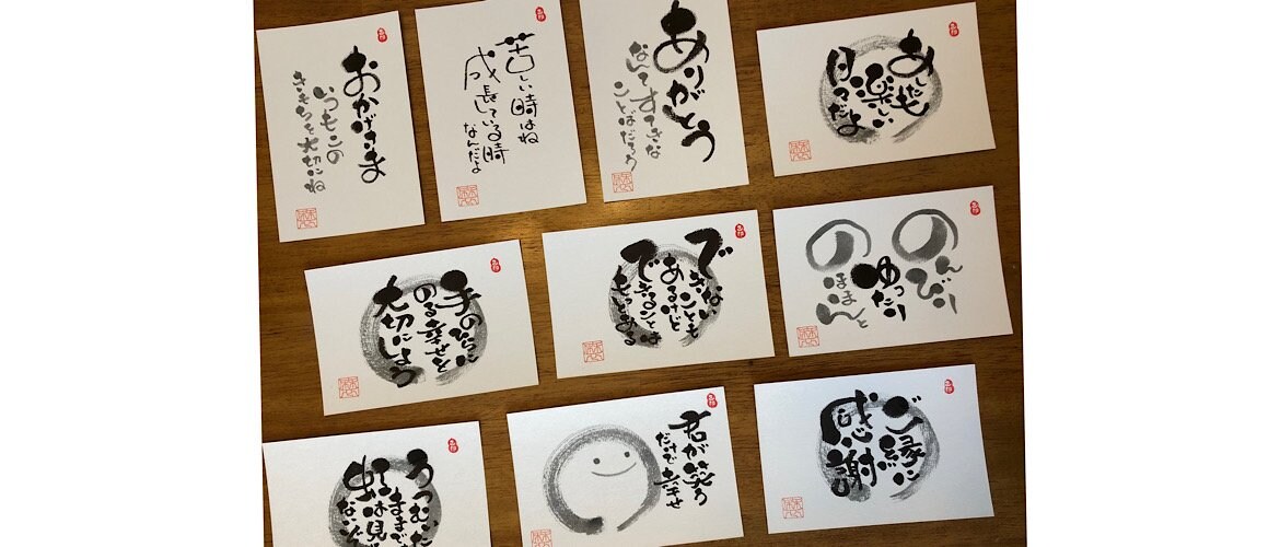己書 紫花己書道場