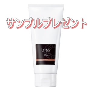 <ガサガサかかとに驚異の保湿力>リーリオ フットゲル サンプルプレゼント
