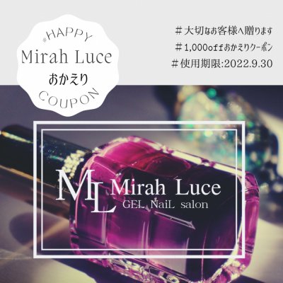 おかえり♪𝟙,𝟘𝟘𝟘円オフクーポン