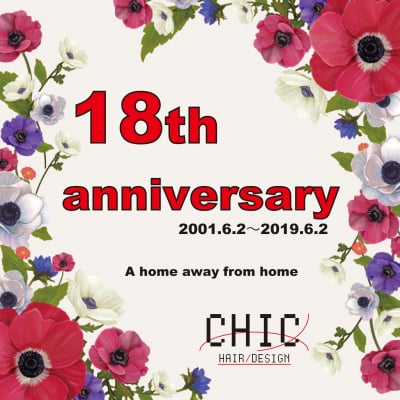 18周年感謝祭