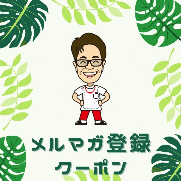 coupon_thumnail