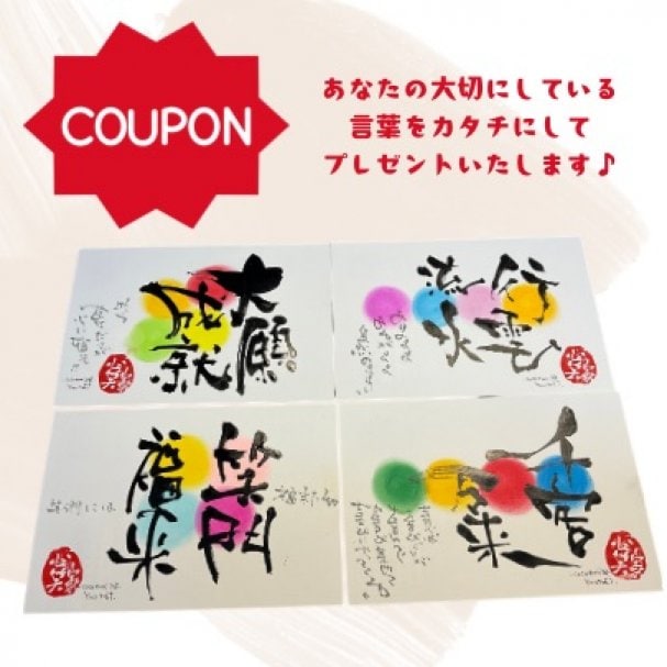 coupon_thumnail