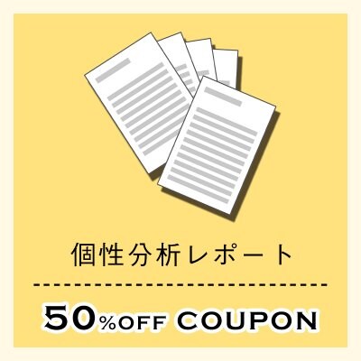 coupon_thumnail