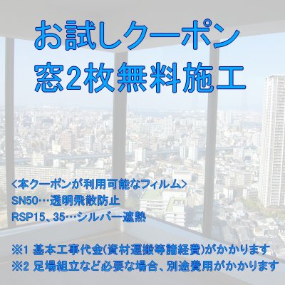 coupon_thumnail