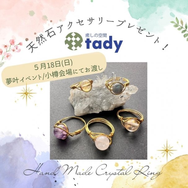 coupon_thumnail