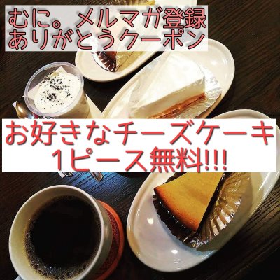 coupon_thumnail