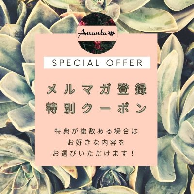 coupon_thumnail