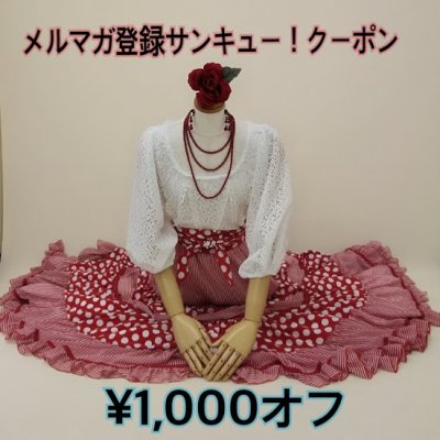 coupon_thumnail