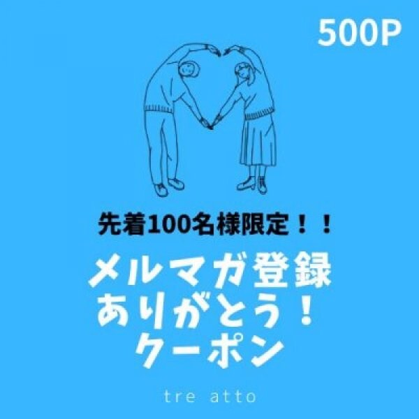 coupon_thumnail