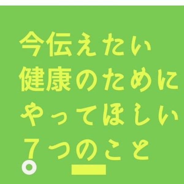 メルマガ新規登録プレゼント