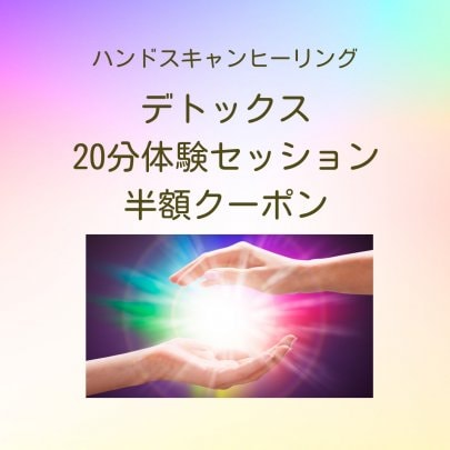 癒し、講座、天然石、パワーストーン、ピアス、イヤリング、ヒーリング