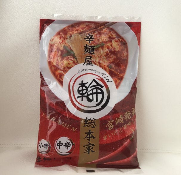 辛麺屋 輪のインスタント袋麺（辛麺）540円相当を一袋プレゼントいたします！！