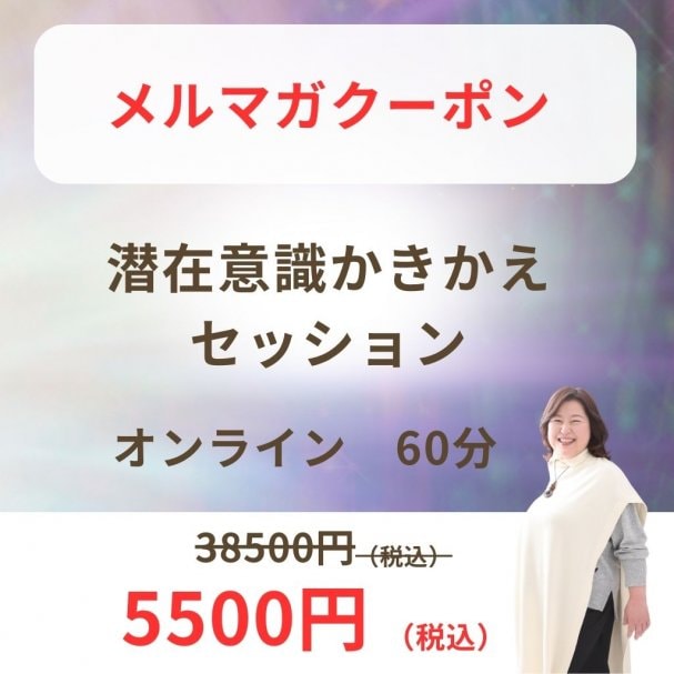 coupon_thumnail