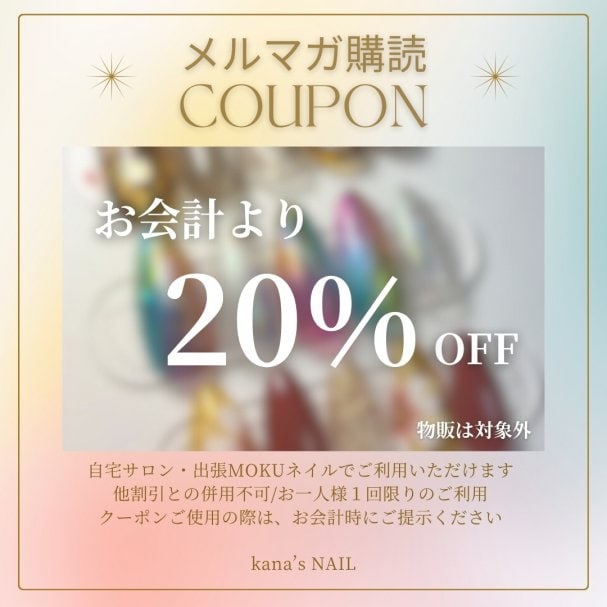 coupon_thumnail