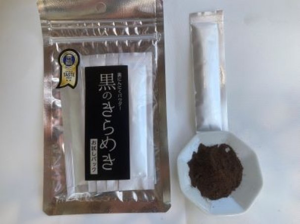 メルマガ登録して頂いたお客様に限りお試しパック３ｇ×5本入りの黒ニンニクパウダー￥1500相当を無料でお届けします。
