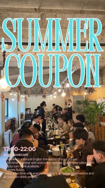 夜カフェ飲み放題 割引 COUPON
