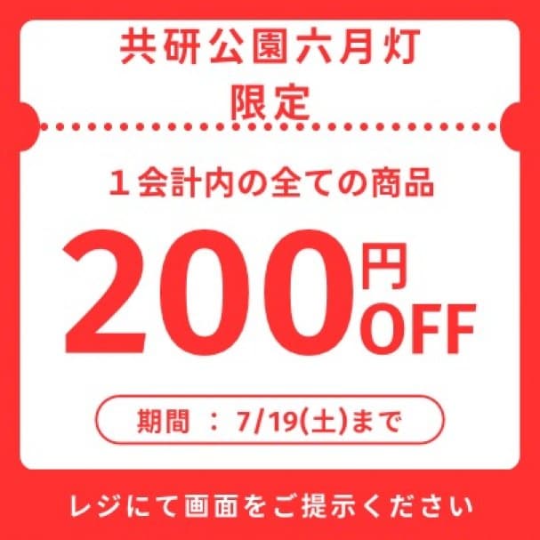 coupon_thumnail