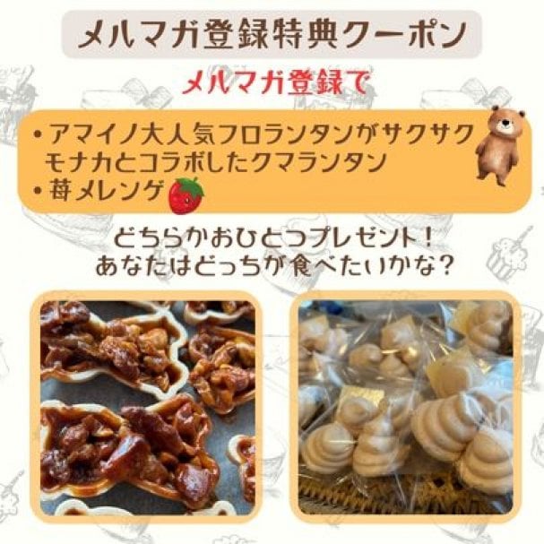 coupon_thumnail