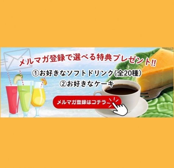 coupon_thumnail