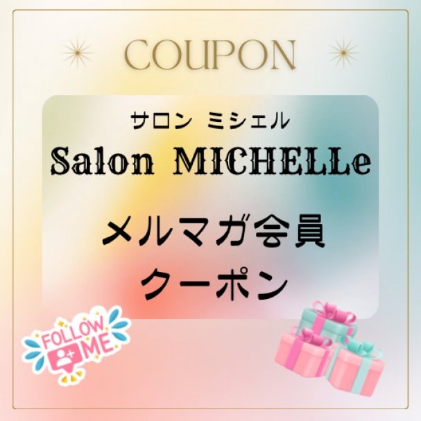 coupon_thumnail