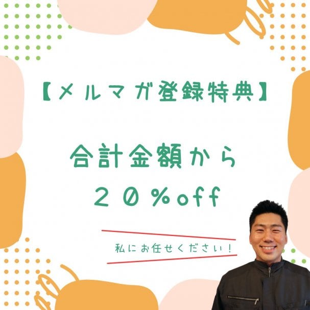 coupon_thumnail