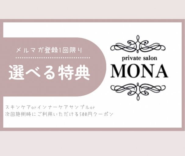 特典プレゼント♪