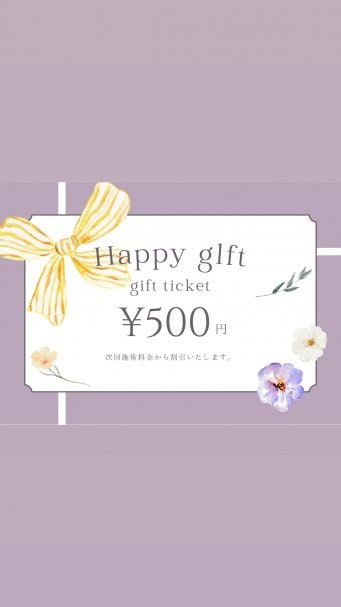 特典プレゼント♪