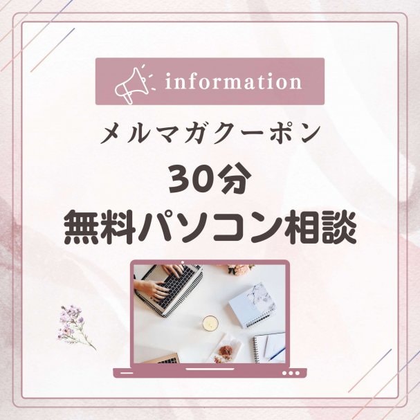 coupon_thumnail