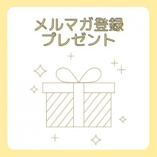 プレゼントクーポン
