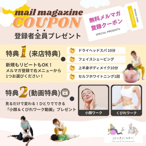 coupon_thumnail