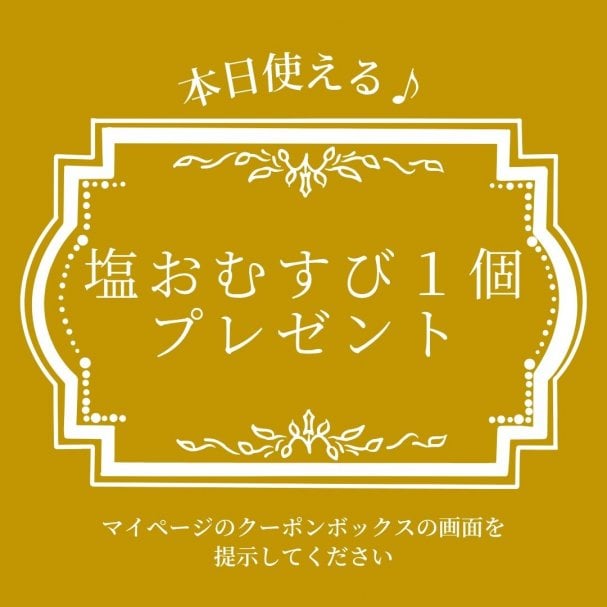 coupon_thumnail