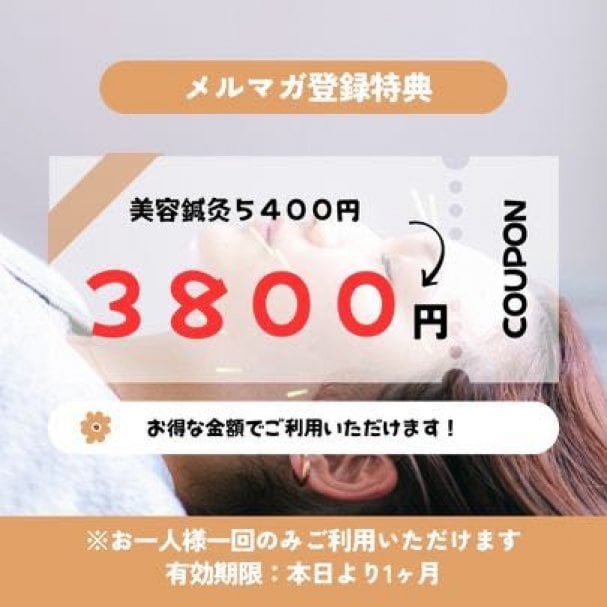 coupon_thumnail