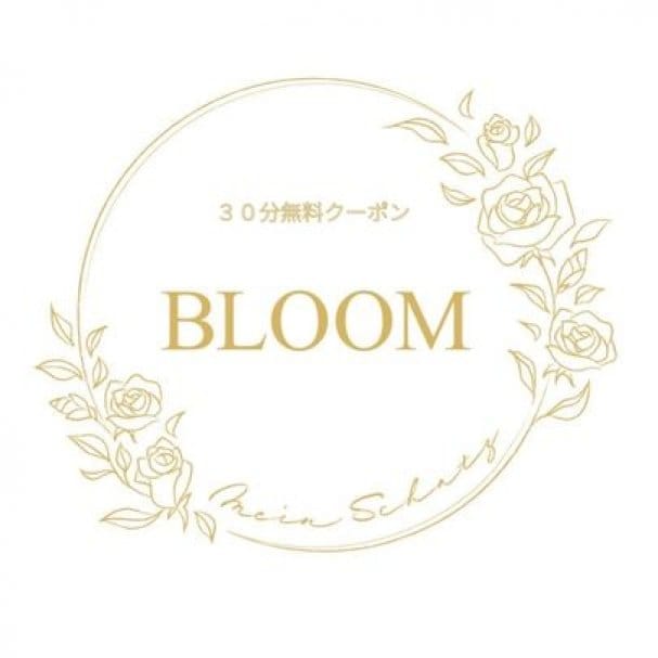 オンライン30分無料相談