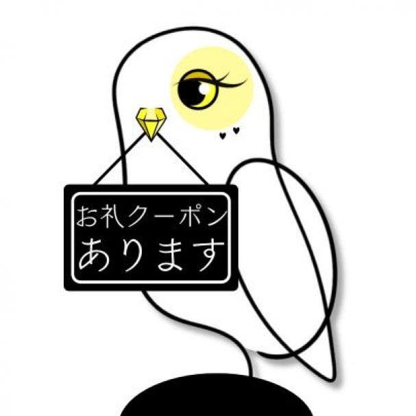 coupon_thumnail