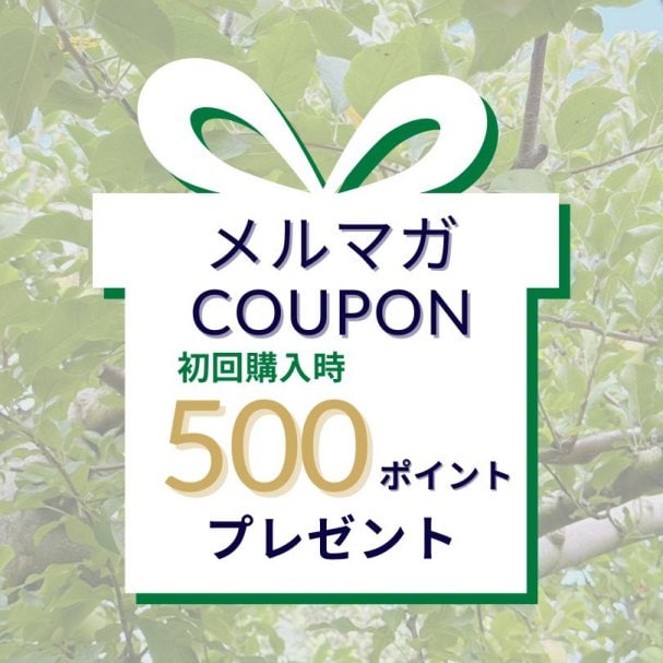 coupon_thumnail