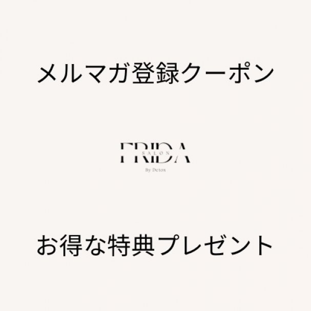 選べる特典プレゼント★