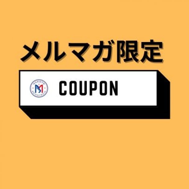 coupon_thumnail