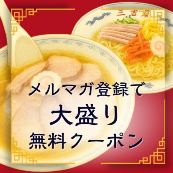 coupon_thumnail