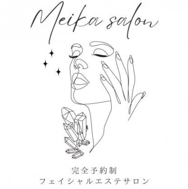 メルマガ登録時【初回/来店限定】ヒアルロン酸/コラーゲン/ロイヤルゼリーフェイシャルマスク(500円相当)プレゼントクーポン