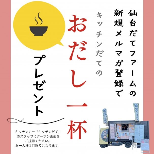 coupon_thumnail