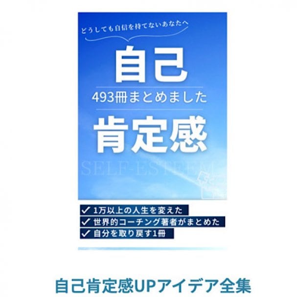 メルマガ登録ありがとうクーポン