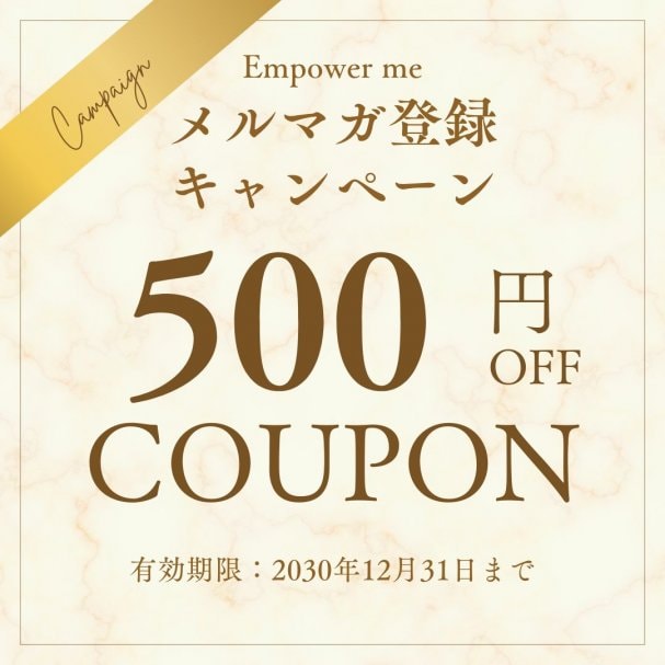 【イベント限定】　選べる特典　クイックリンパケア施術　or　ブレスレット　500円OFFクーポン