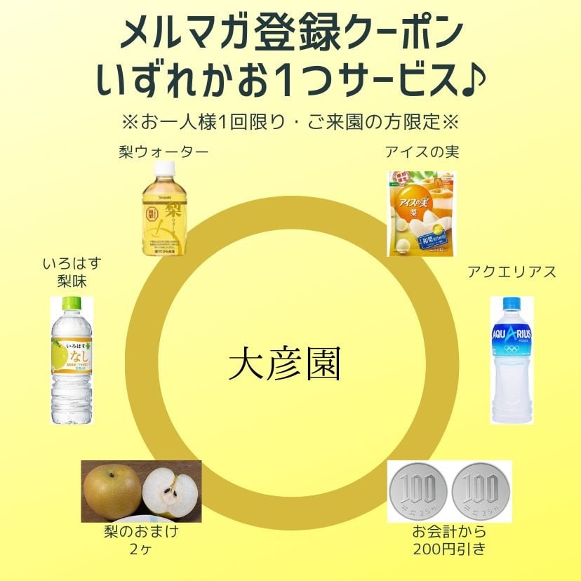 いろはす様専用 駆け寄っ いろはす様専用 駆け寄っ