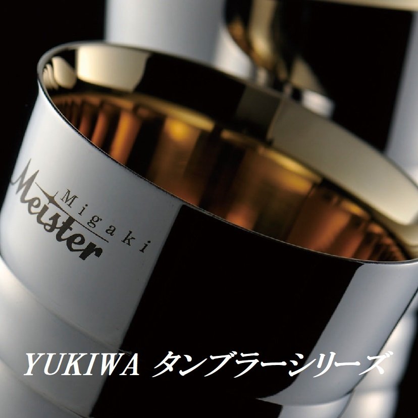 YUKIWA 新潟マイスター工房 YUKIWA 新潟マイスター工房
