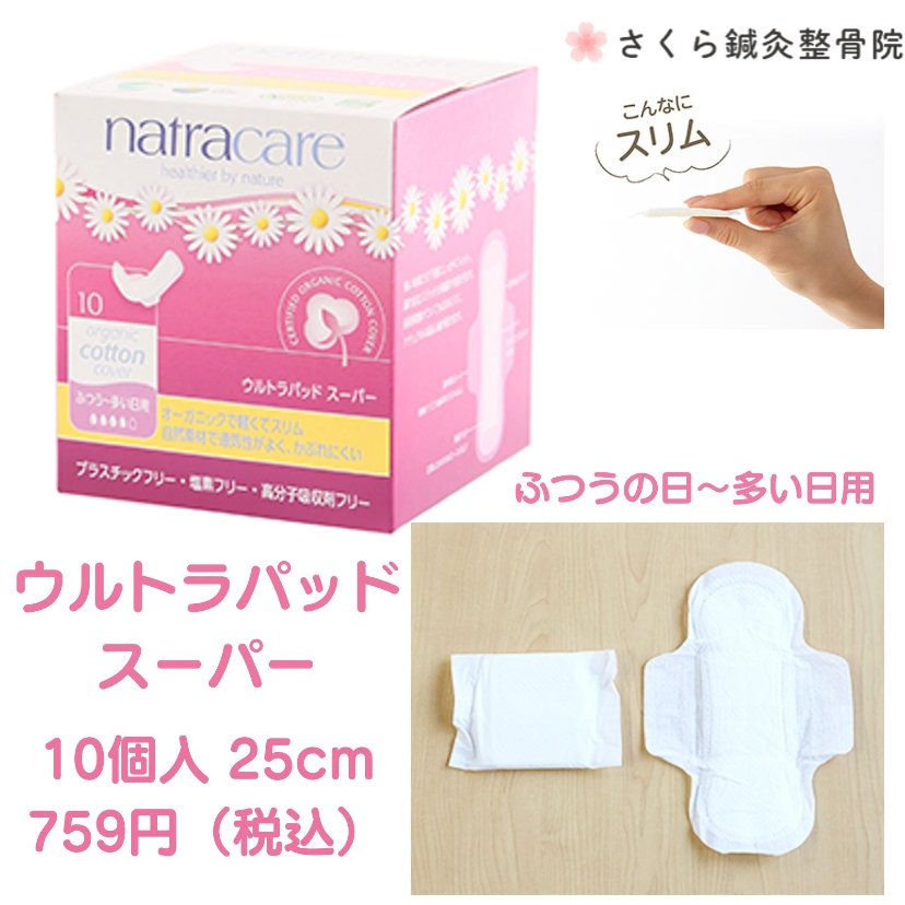 【中古】 接骨院・鍼灸院も広告効果がだせる お待たせしました。患者さんがどんどん来る/サンメディカル/岩田利彦 楽天市場】【中古】 接骨院・鍼灸院も広告効果がだせる お待たせ