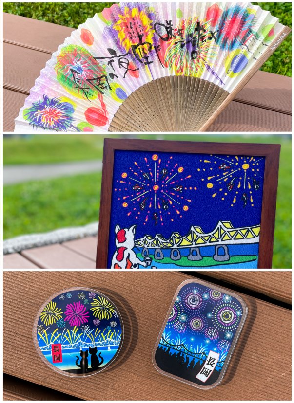 わがんせ/公式オンラインショップ